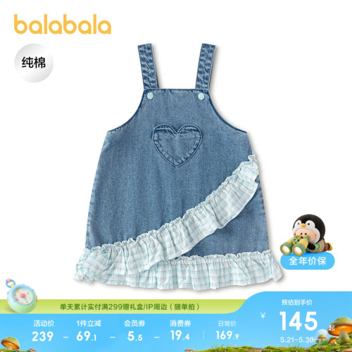 巴拉巴拉连衣裙女纯棉拼接牛仔裙
