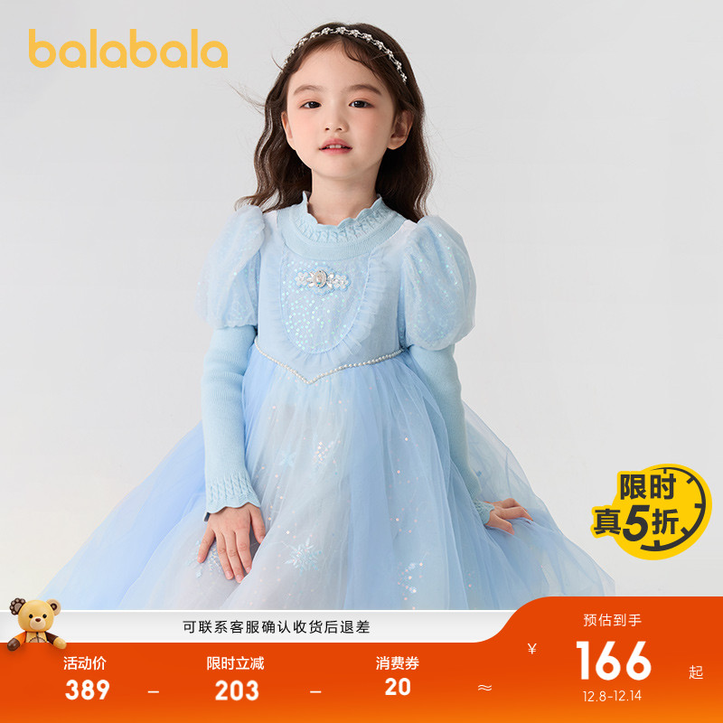 巴拉巴拉连衣裙女童网纱公主裙甜