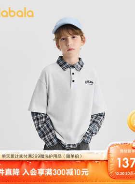 巴拉巴拉长袖t恤男童上衣时尚潮