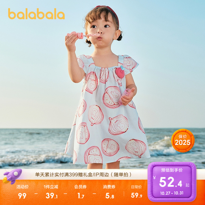 巴拉巴拉女童夏装连衣裙