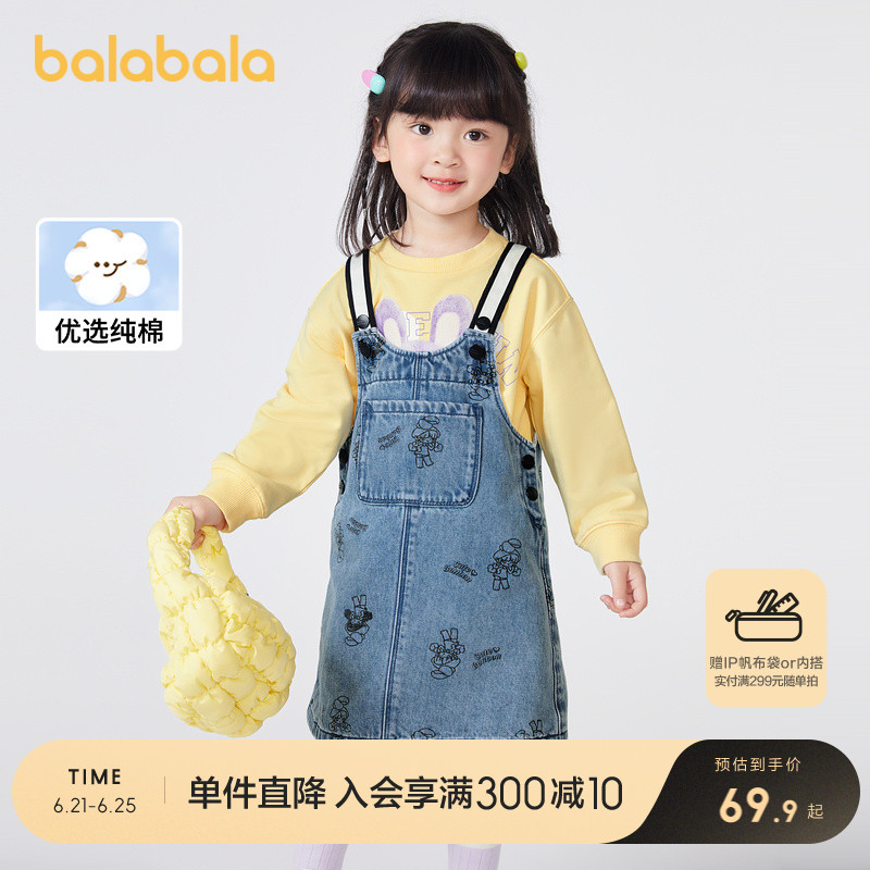 巴拉巴拉童装女童连衣裙儿童背带裙春秋季时尚纯棉宝宝牛仔裙A字