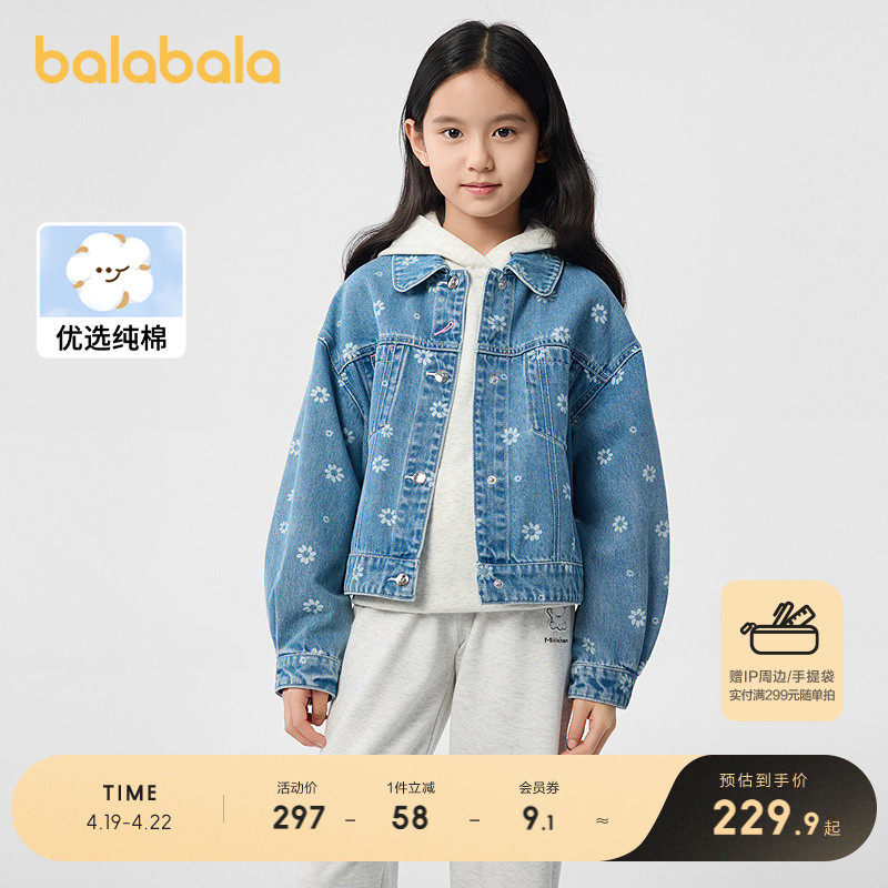 �ۻ��㣺��ɫ��00388 110cm ���̳�ͬ���������ͯװŮͯ���׶�ͯţ������2025��װ�¿��