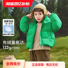 巴拉巴拉童装儿童羽绒服男童女童2025新款冬装三防亲子装保暖上衣