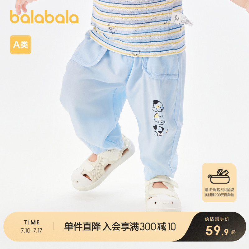 商场宝宝裤子巴拉巴拉