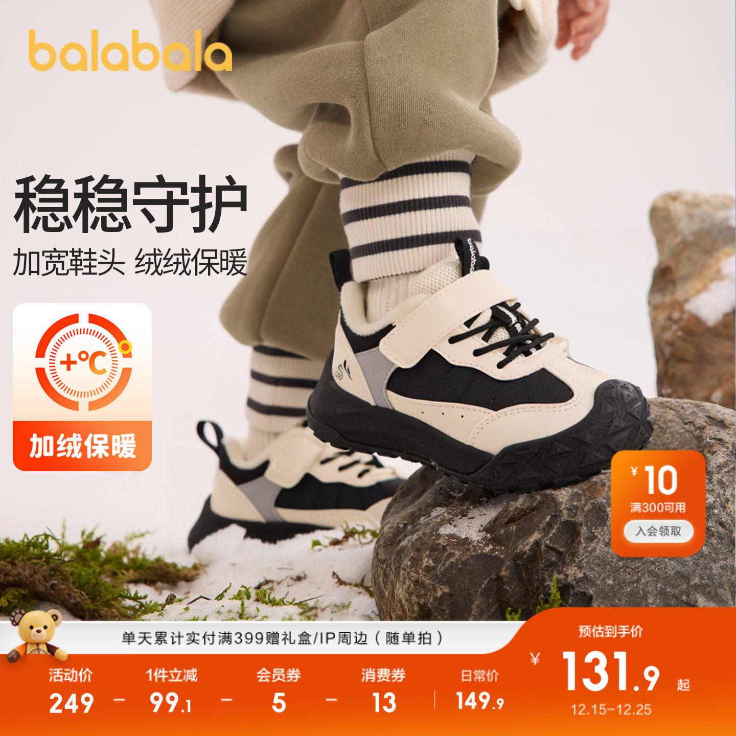 �ۻ��㣺��������ͯЬ����ѧ��ЬӤ����ŮͯЬ���ﶬ2025�»������Ь��ֺ 127.42Ԫ(������)