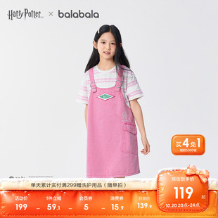【哈利波特】巴拉巴拉童装女童裙子儿童背带裙2026夏装牛仔假两件