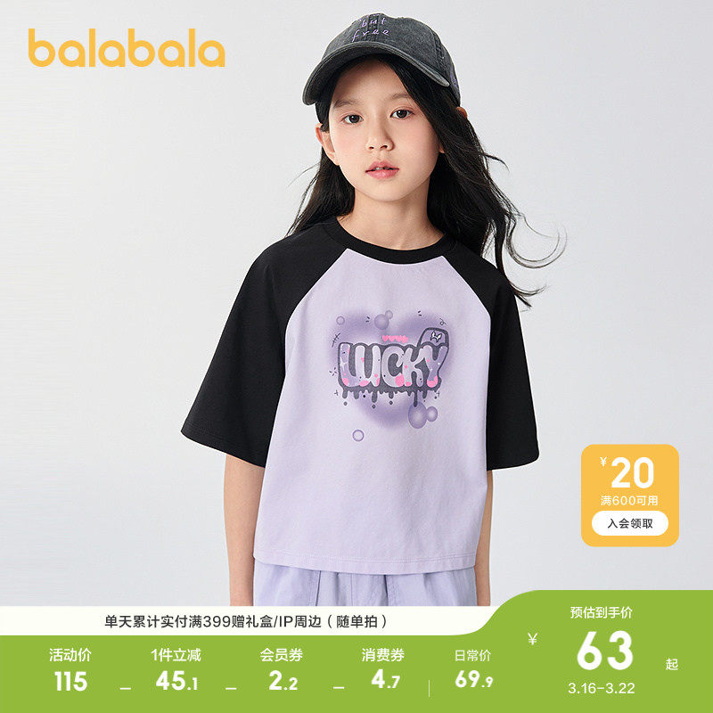 �ۻ��㣺�ϻ�ɫ��00372 110cm ������������tŮͯ�ٸ��������� 199.71Ԫ��3��(��66.57Ԫ/��)