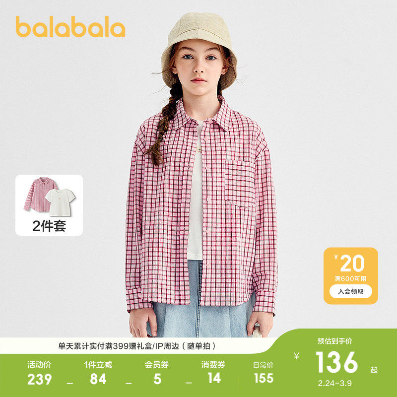 巴拉巴拉童装女童衬衫儿童长袖2025新款秋短袖两件套时尚潮酷运动