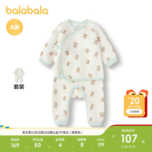 男女童长袖 巴拉巴拉婴儿秋衣套装 分体睡衣高腰护肚萌 商场同款