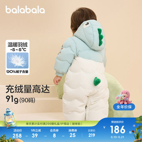 巴拉巴拉羽绒服男女宝宝连体衣萌