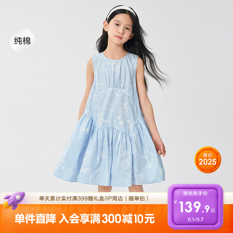 巴拉巴拉女童裙子儿童连衣裙2025款夏大童纯棉背心裙