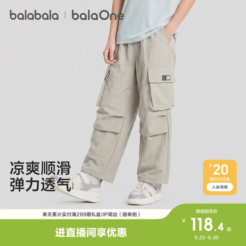 巴拉巴拉balaOne长裤工装裤轻薄