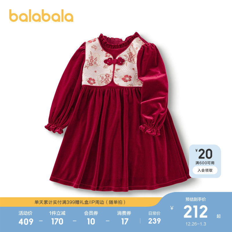 巴拉巴拉童装女童连衣裙丝绒儿童裙子2025春秋装新款国风甜本命年