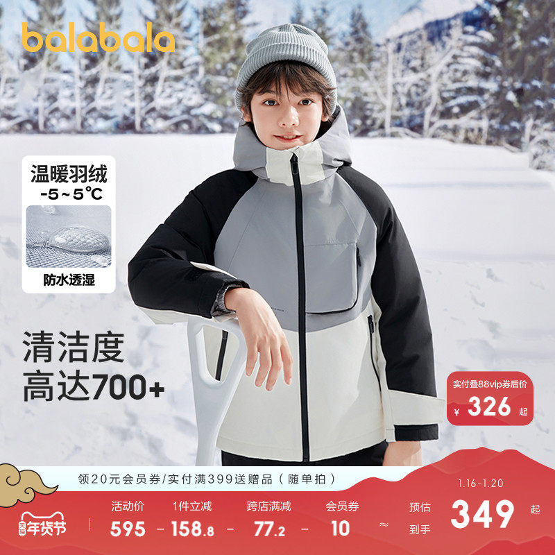 �ۻ��㣺120cm ��ɫ��ˮ͸ʪ  ��Ѽ��-00422 ��������ͯװ��ͯ���޷���ͯ���׻��ⶬװ�г����д�ͯƴ�ӱ�ů��