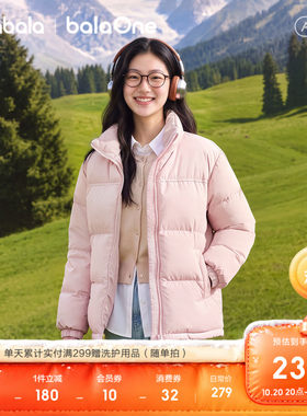 女大学生羽绒服新款冬装三防外套