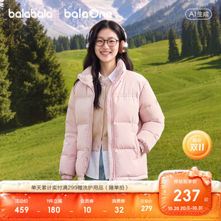 女大学生羽绒服女生上衣2026冬装新款三防宽松外套保暖立领甜美潮