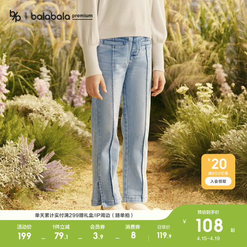 儿童牛仔裤洋气百搭休闲复古裤子