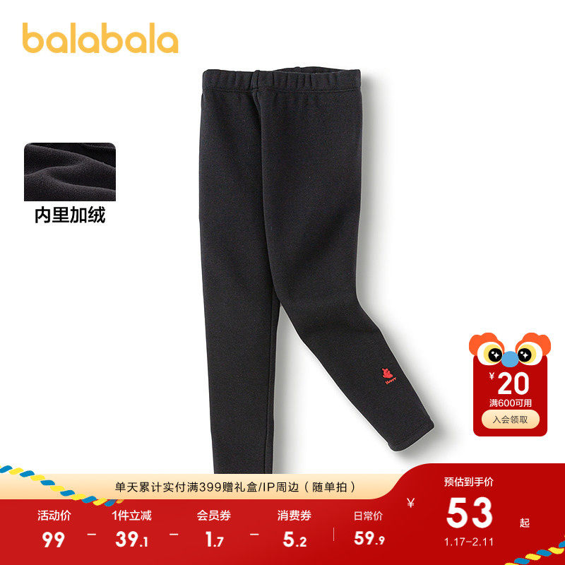 巴拉巴拉童装儿童打底裤女童春秋装加绒长裤萌趣可爱绣花裤子百搭,童装/婴儿装/亲子装,打底裤,淘宝优惠券,粉丝福利购,淘宝优惠卷