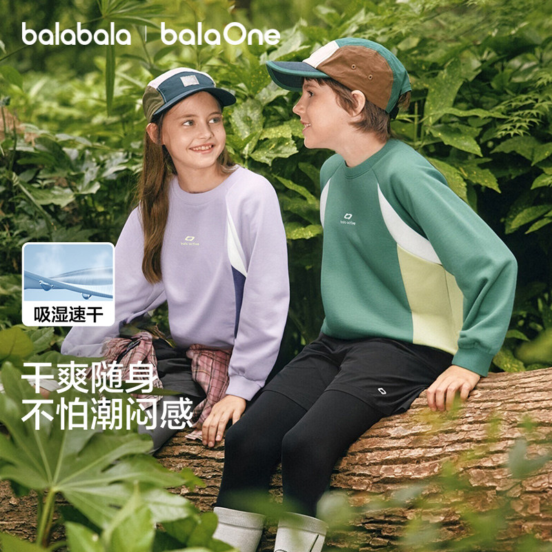 【balaOne】巴拉巴拉童装儿童长袖卫衣t恤男童女童春装潮宝宝上衣