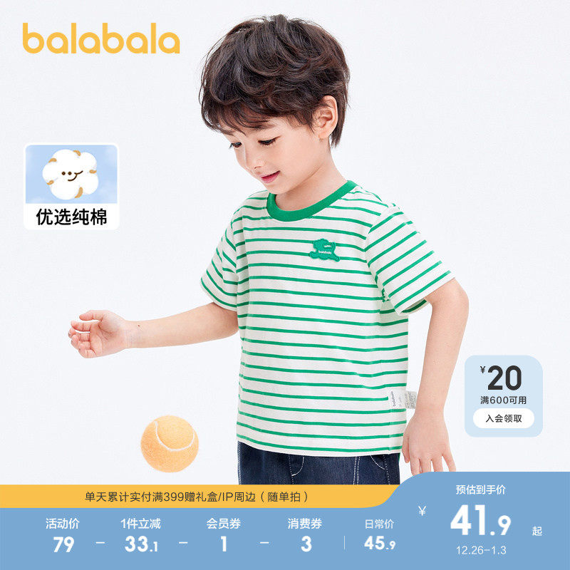 �ۻ��㣺��������ͯװ��ͯ����t����ͯŮͯ2025�¿���װ�����·��������� 173.6Ԫ��4��(��43.4Ԫ/��)