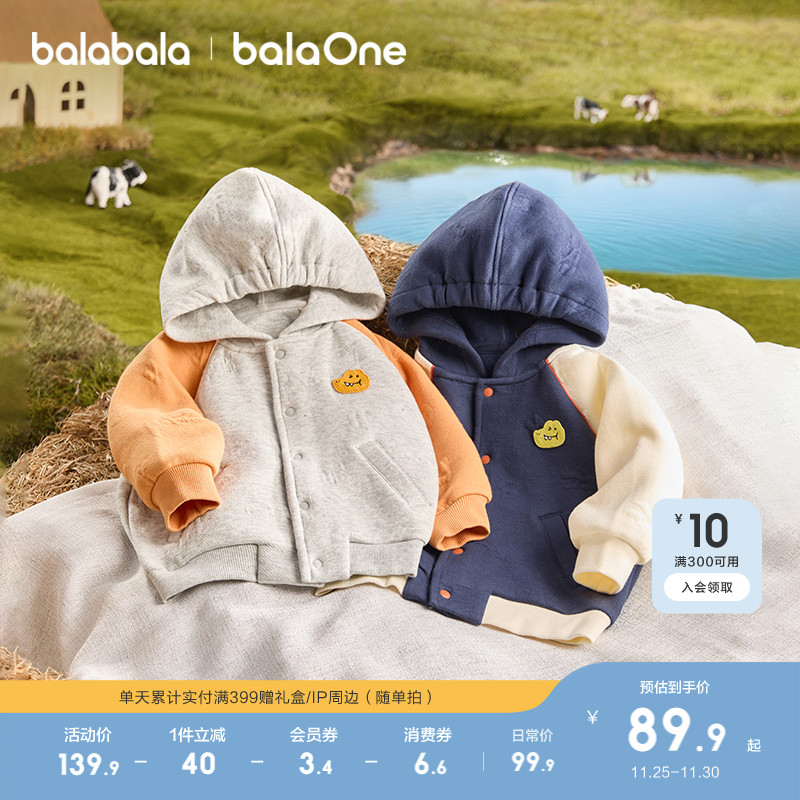 巴拉巴拉童装宝宝外套儿童上衣男童女童2025新款春秋复古棒球服潮