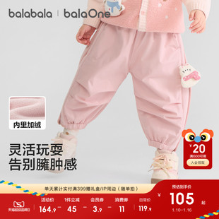 巴拉巴拉童装宝宝长裤加绒保暖伞兵裤男女童2025新款冬装儿童裤子