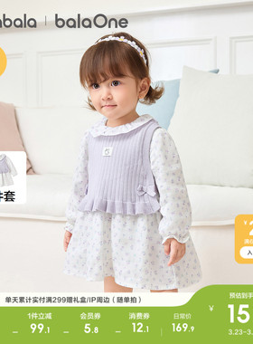 【balaOne】巴拉巴拉童装宝宝连衣裙2026新款春装一衣三穿甜美潮
