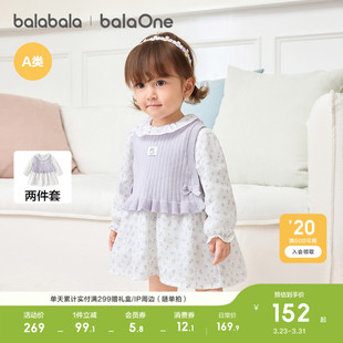 春装 宝宝连衣裙2026新款 巴拉巴拉童装 一衣三穿甜美潮 balaOne