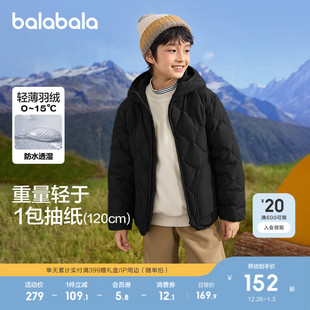 外套上衣潮流款 男童亲子内胆保暖短款 儿童羽绒服冬装 巴拉巴拉童装