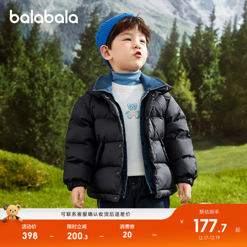 巴拉巴拉儿童羽绒服宝宝外套上衣