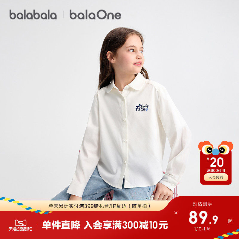 �ۻ��㣺������������Ůͯ����������� 169.8Ԫ��2��(��84.9Ԫ/��)