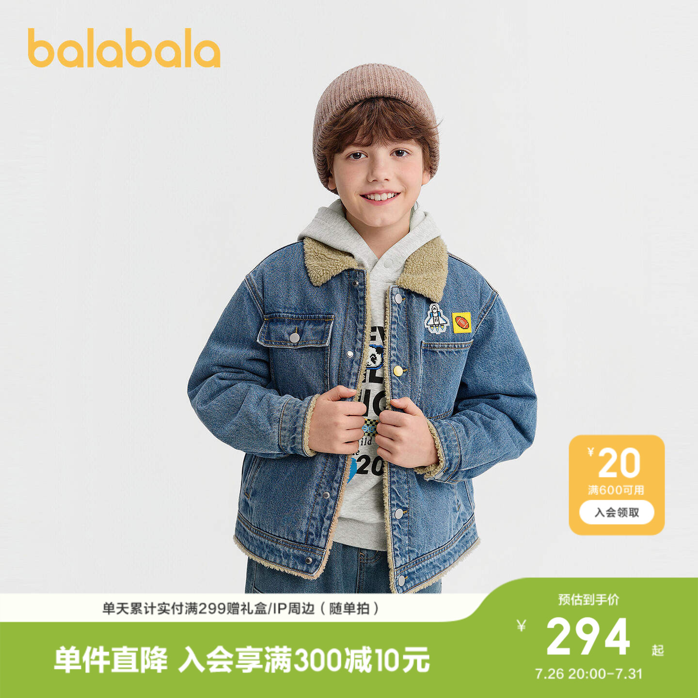 巴拉巴拉棉服男童拼接牛仔夹克潮