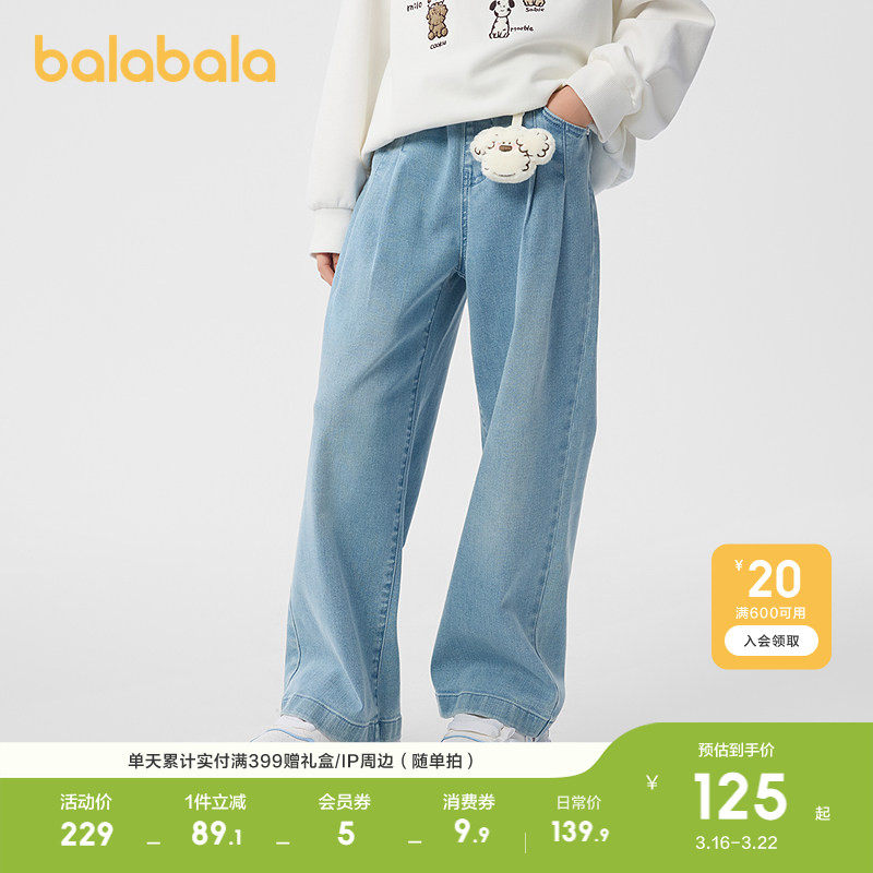 �ۻ��㣺ţ������88201 150cm ��ͯţ�п������ٴ����и��ſ��� 399.69Ԫ��3��(��133.23Ԫ/��)