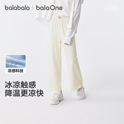 巴拉巴拉balaOne长裤宽松阔腿裤