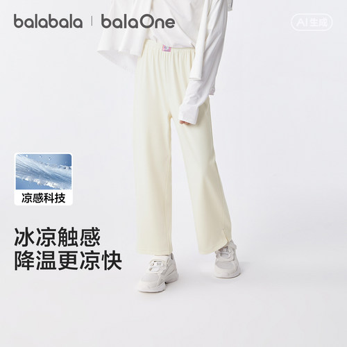 巴拉巴拉balaOne长裤宽松阔腿裤