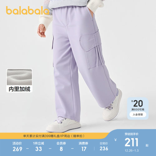 巴拉巴拉长裤女童加绒保暖伞兵裤