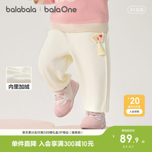 巴拉巴拉balaOne长裤女童直筒裤