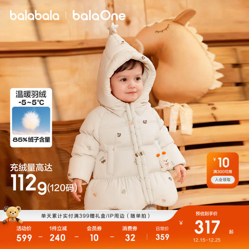 巴拉巴拉羽绒服女童加厚保暖外套