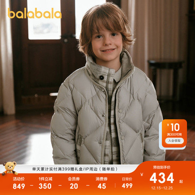 巴拉巴拉羽绒服男童毛呢拼接外套