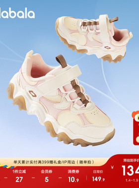 巴拉巴拉童鞋儿童运动鞋女童鞋2026新秋冬鞋子厚底撞色红色老爹鞋