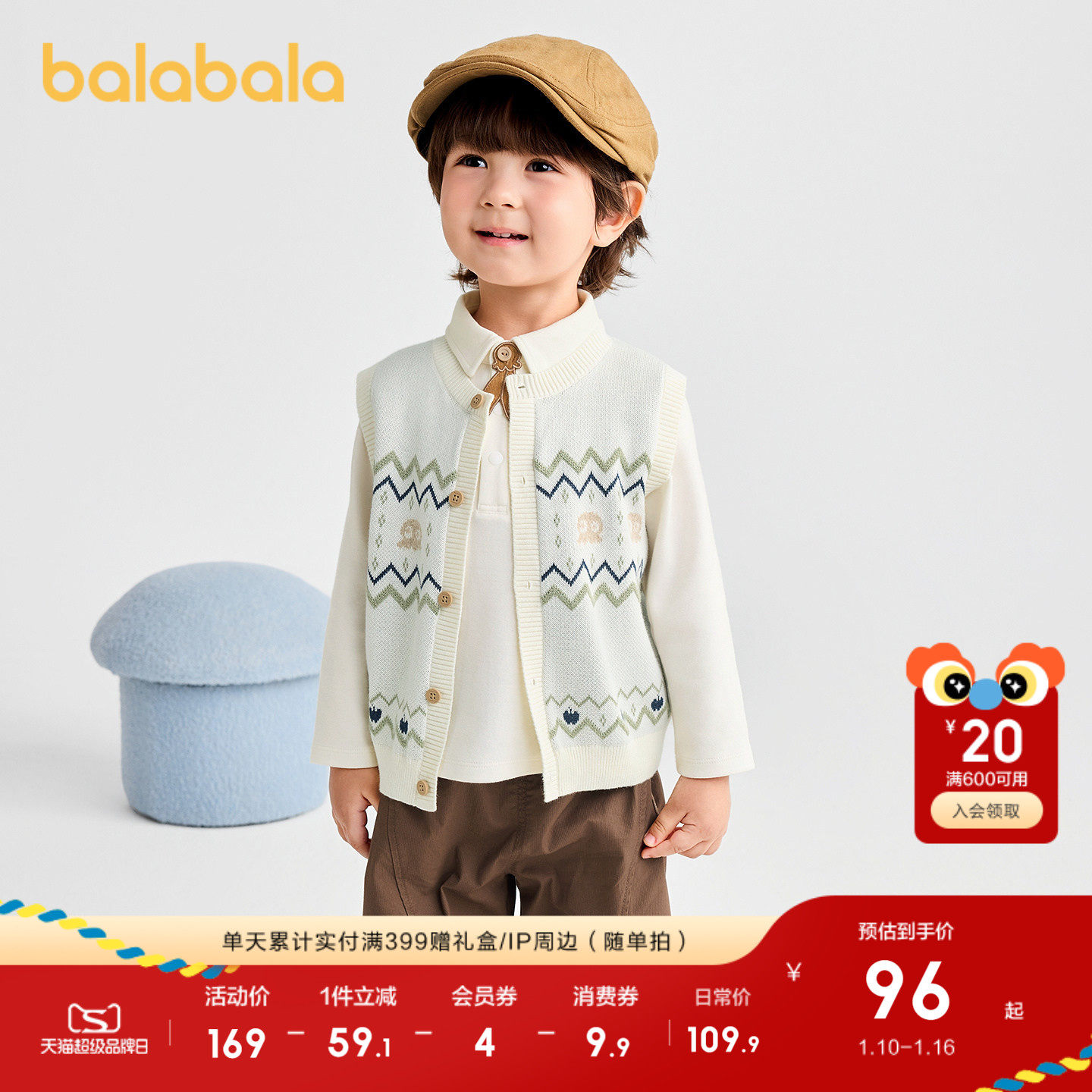 巴拉巴拉童装宝宝马甲男童针织衫圆领开衫毛衣2025秋新款时尚潮酷