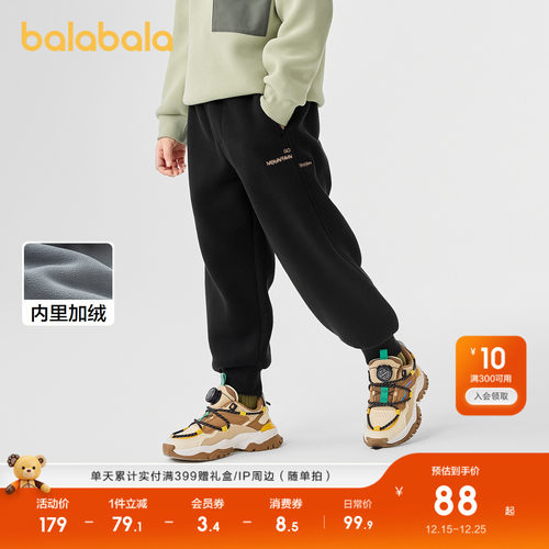 巴拉巴拉长裤男童加绒保暖束脚裤