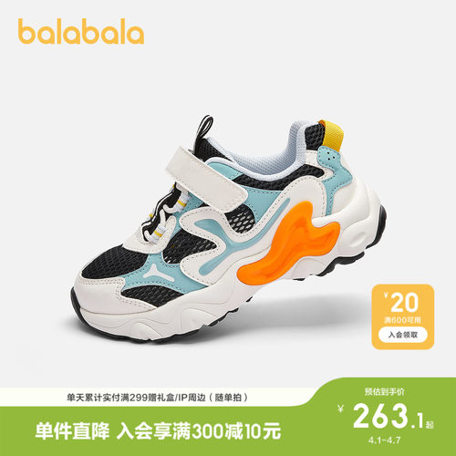 巴拉巴拉运动鞋男轻质回弹慢跑鞋