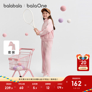 巴拉巴拉童装女童套装儿童长袖两件套2025新款秋冬装运动休闲甜美