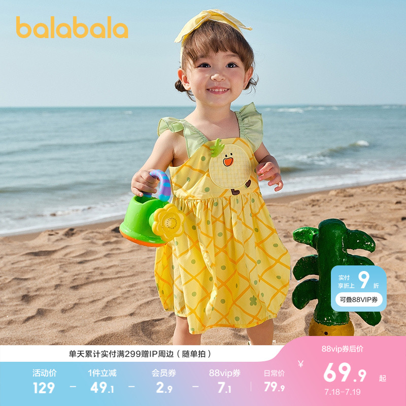 巴拉巴拉女童夏装连衣裙