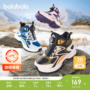 巴拉巴拉童鞋儿童运动靴男女童高帮加厚加绒冬靴子潮流户外鞋透气