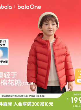 巴拉巴拉童装儿童排骨羽绒服男童女童亲子宝宝衣服外套红色拜年服