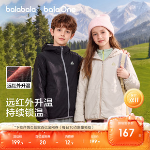 巴拉巴拉童装儿童棉服男童2026秋冬装宝宝外套女童棉袄户外亲子装