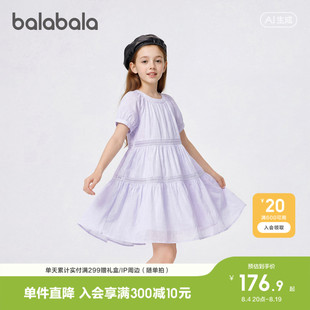 【商场同款】巴拉巴拉童装女童裙子儿童连衣裙2026新款夏装公主裙