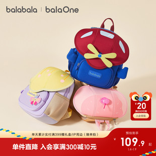 巴拉巴拉儿童休闲包男女童2026年新款双肩包舒适时尚户外包包轻便